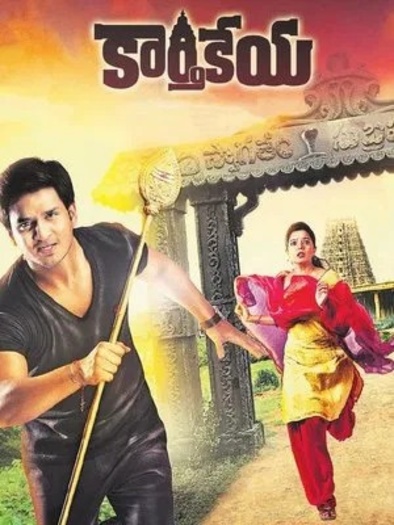 Karthikeya202014.jpg